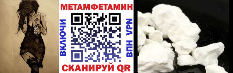 Amphetamine Розовый Гатчина