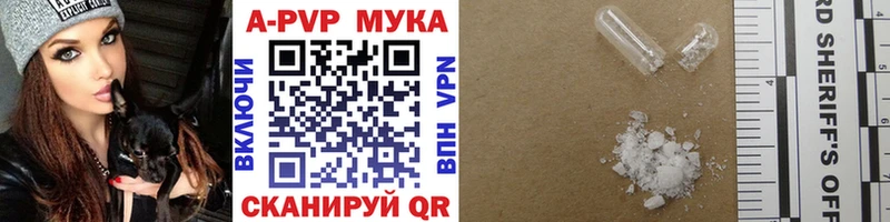 МЕГА маркетплейс  Гатчина  APVP крисы CK 