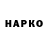 ГАШИШ hashish Voyceg Zhupan