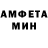 Amphetamine VHQ Vasyl Tereshchenko
