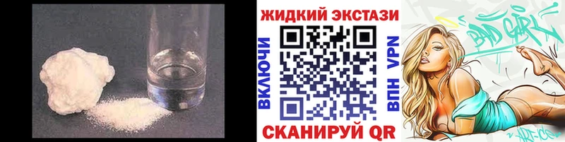 кракен ССЫЛКА  где найти   Гатчина  БУТИРАТ GHB 