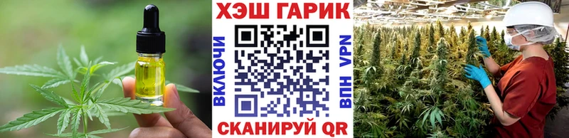 как найти наркотики Гатчина Печенье с ТГК марихуана