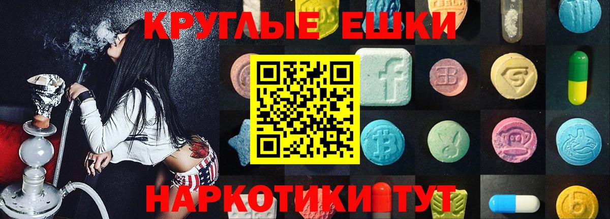 Ecstasy диски Гатчина