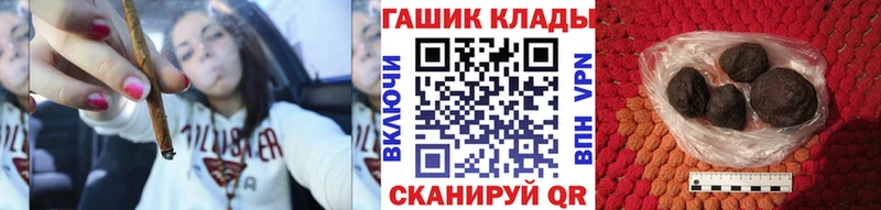 ГАШ хэш Гатчина