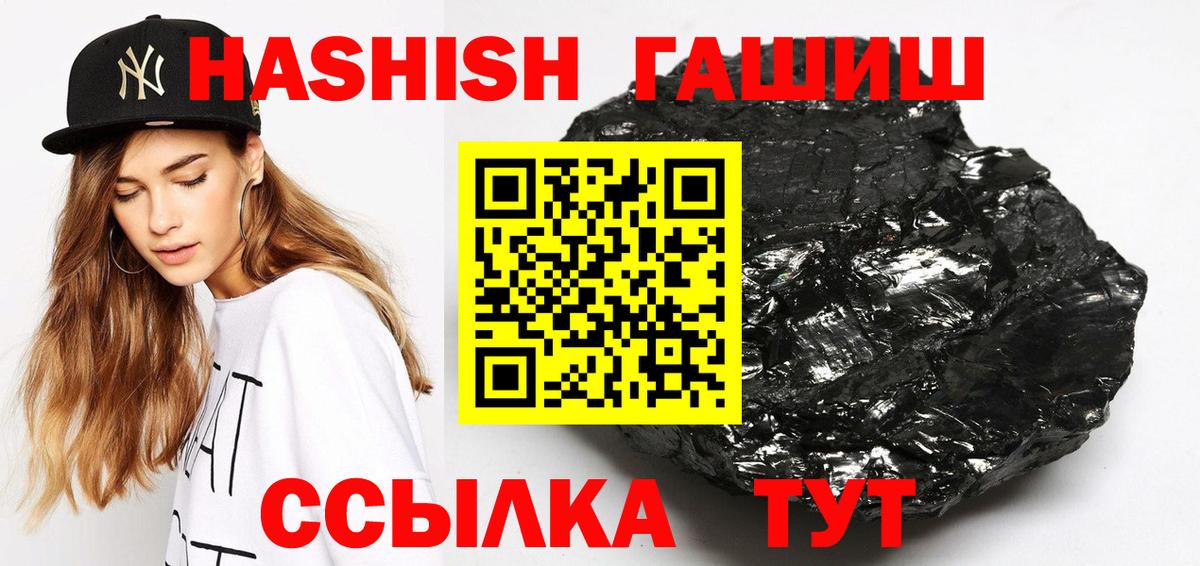 наркошоп  Гашиш ice o lator  Гатчина  Вход с VPN  Гашиш убойный 