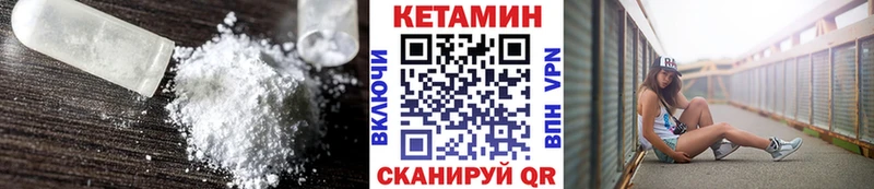 МЕГА ONION  где продают наркотики  Гатчина  Кетамин ketamine 