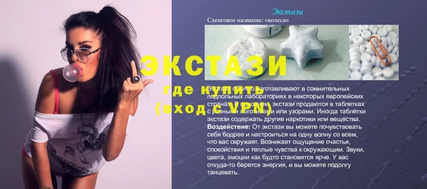 мефедрон Беломорск