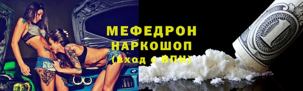 наркотики Белокуриха