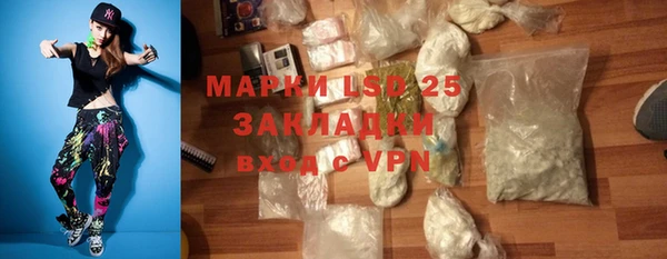 наркотики Белокуриха