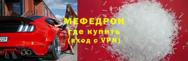 наркотики Белокуриха
