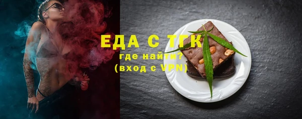 шишки Белоозёрский