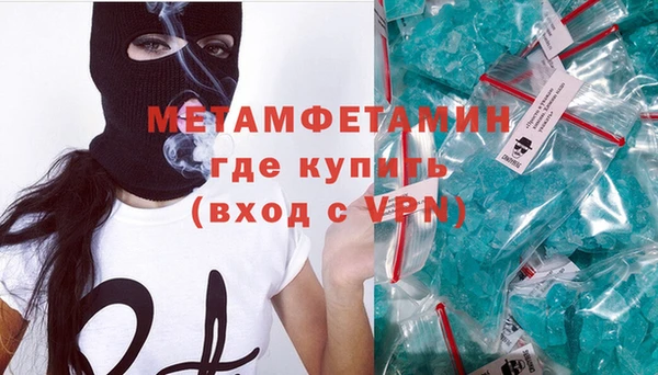 шишки Белоозёрский