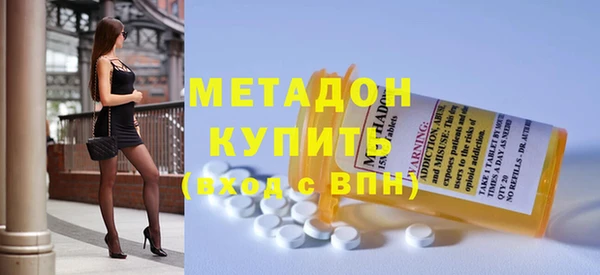 наркотики Белокуриха