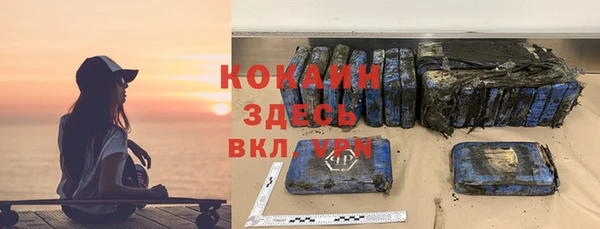 наркотики Белокуриха