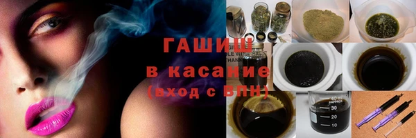 шишки Белоозёрский