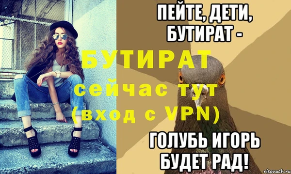 шишки Белоозёрский