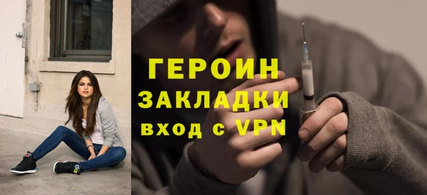 наркотики Белокуриха