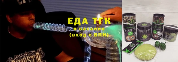 мефедрон Беломорск