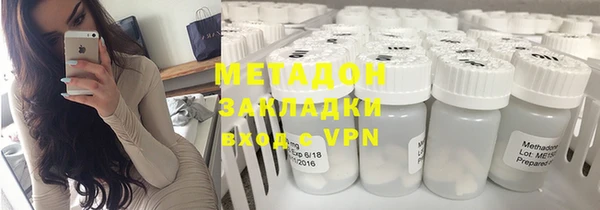 наркотики Белокуриха
