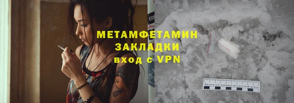 мефедрон Беломорск