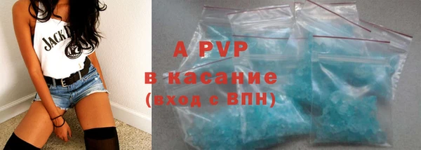 мефедрон Беломорск