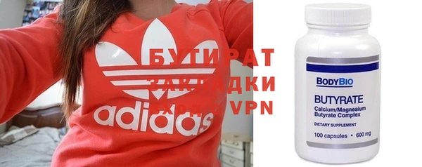 мефедрон Беломорск
