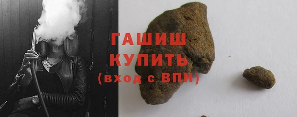 наркотики Белокуриха