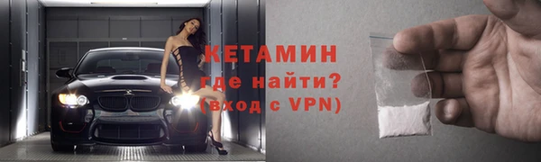 наркотики Белокуриха