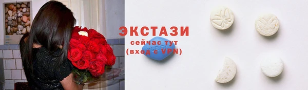 мефедрон Беломорск