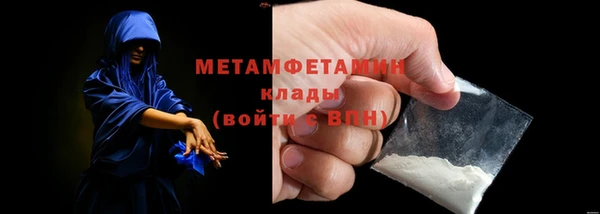 наркотики Белокуриха