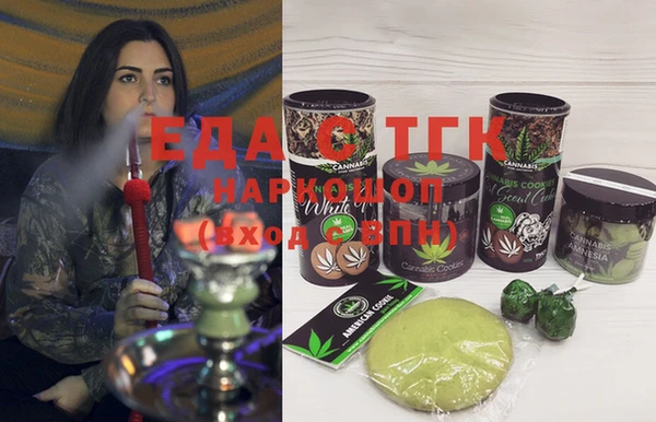 шишки Белоозёрский