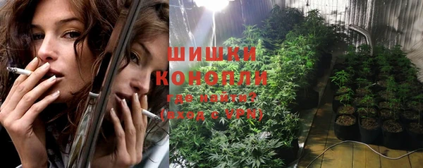 наркотики Белокуриха