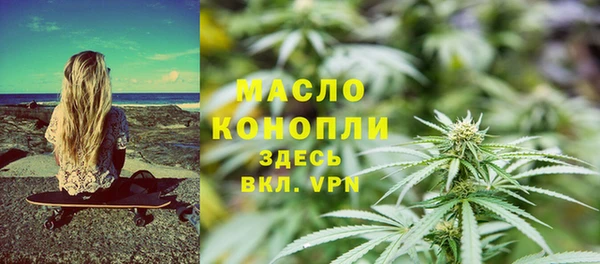 мефедрон Беломорск