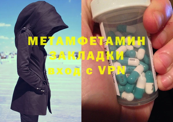 наркотики Белокуриха