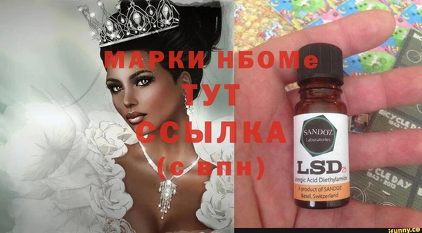 наркотики Белокуриха