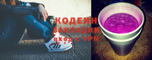 наркотики Белокуриха