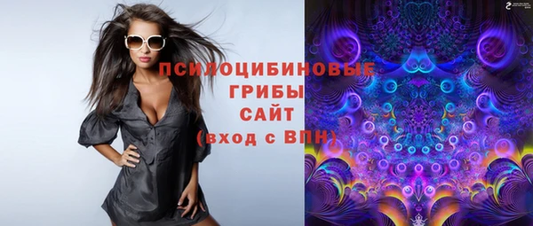 мефедрон Беломорск