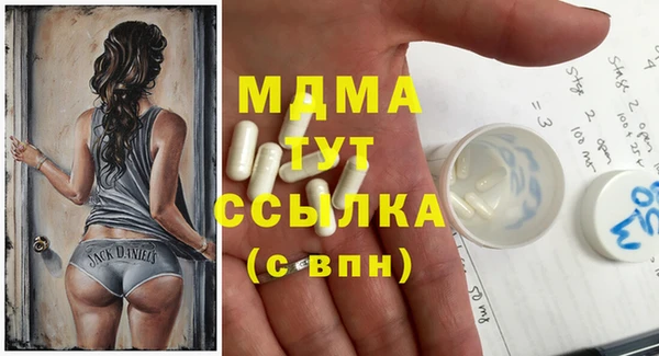 мефедрон Беломорск