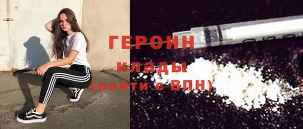 мефедрон Беломорск