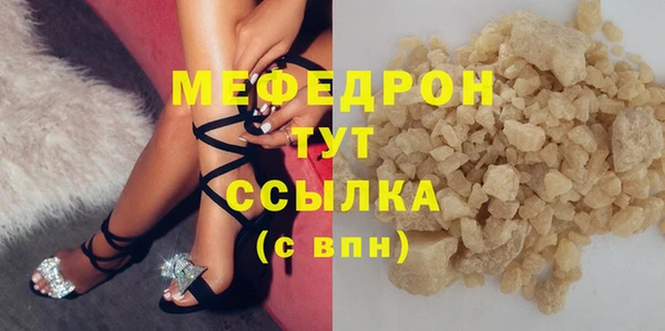 шишки Белоозёрский