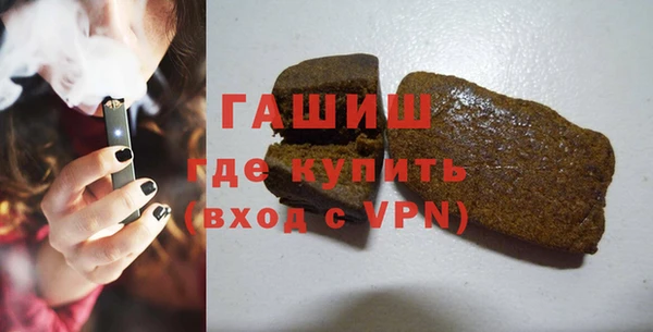 мефедрон Беломорск