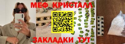 spice Кулебаки