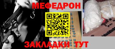 jwh Кунгур