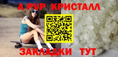 spice Кулебаки