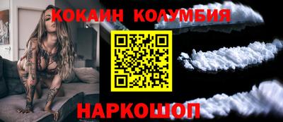 2c-b Кумертау