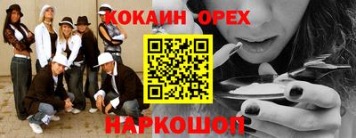 spice Кулебаки