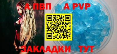 spice Кулебаки
