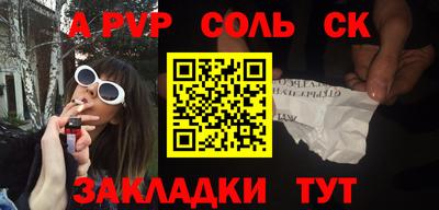 2c-b Кумертау