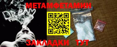 2c-b Кумертау