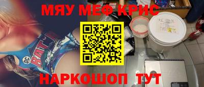 spice Кулебаки
